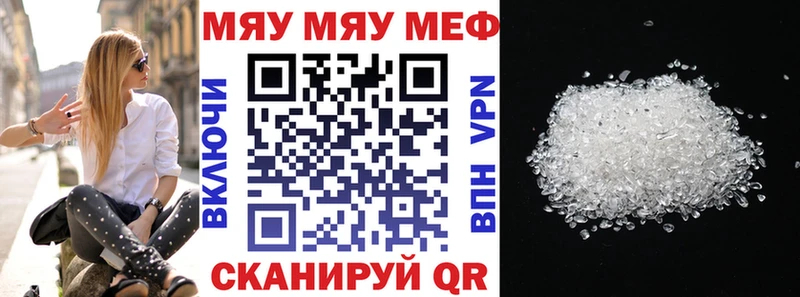 Магазин наркотиков Неман Конопля  Меф  COCAIN  A-PVP  Галлюциногенные грибы  ГАШИШ 