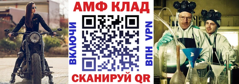 мориарти как зайти  мега   Неман  АМФ 98% 