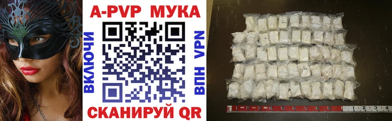 купить  сайты  Неман  APVP крисы CK 