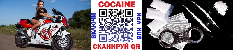 Кокаин VHQ  Неман 