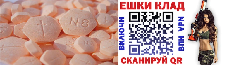 Ecstasy диски  площадка как зайти  Неман 