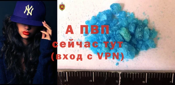 трава Верея