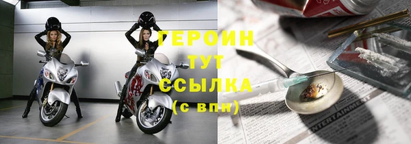 винт Верхний Тагил