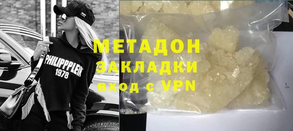 кокаин перу Верхнеуральск