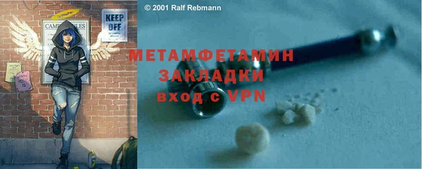 трава Верея