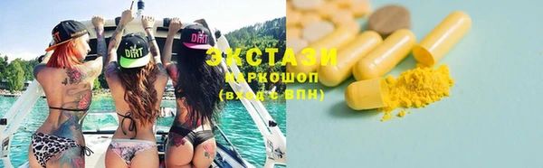 кокаин перу Верхнеуральск