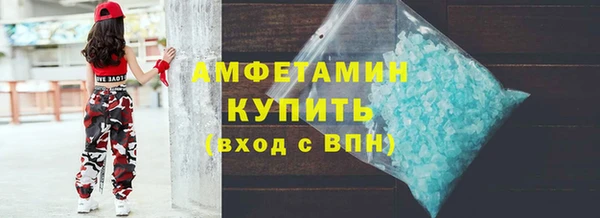 винт Верхний Тагил