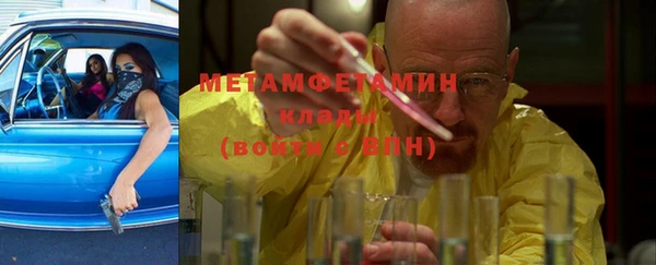 кокаин перу Верхнеуральск