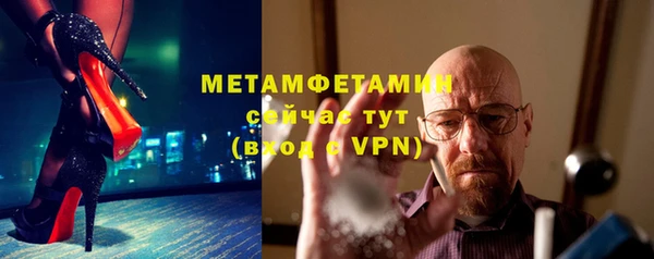 винт Верхний Тагил