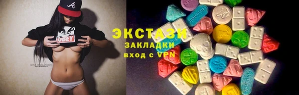 кокаин перу Верхнеуральск