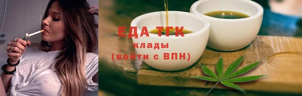 кокаин перу Верхнеуральск