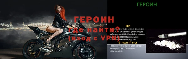 трава Верея