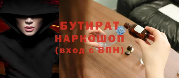 винт Верхний Тагил
