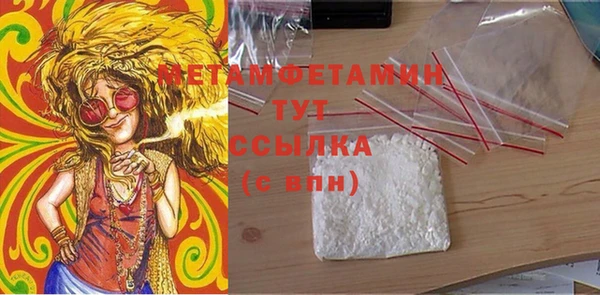 кокаин перу Верхнеуральск