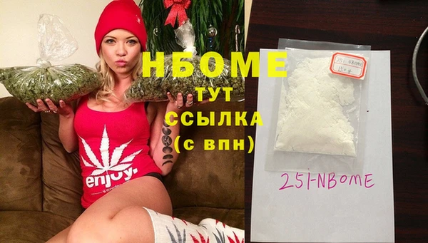 кокаин перу Верхнеуральск