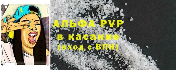 винт Верхний Тагил