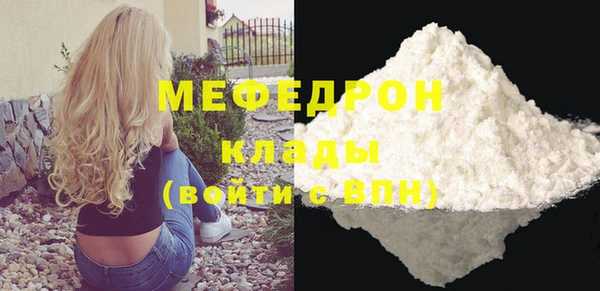 трава Верея