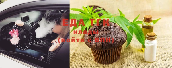 кокаин перу Верхнеуральск