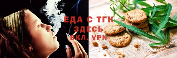 кокаин перу Верхнеуральск