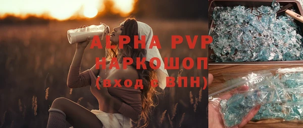 трава Верея