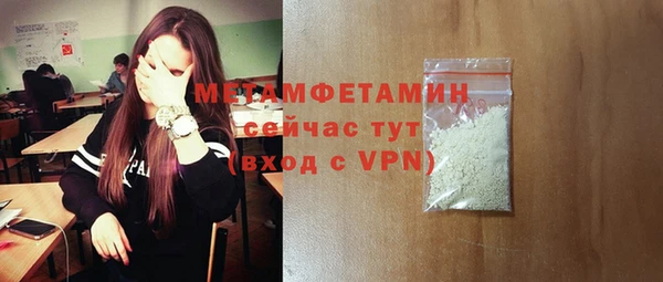 трава Верея