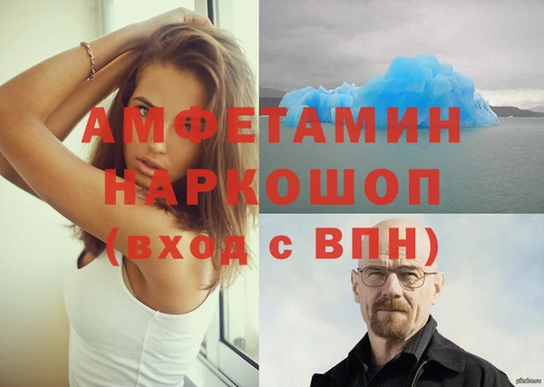 трава Верея