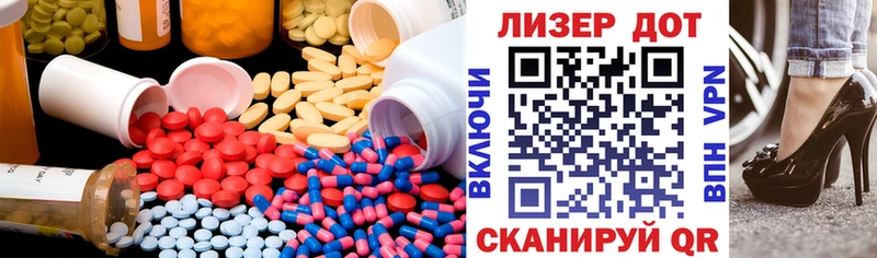 где купить   Неман  LSD-25 экстази кислота 