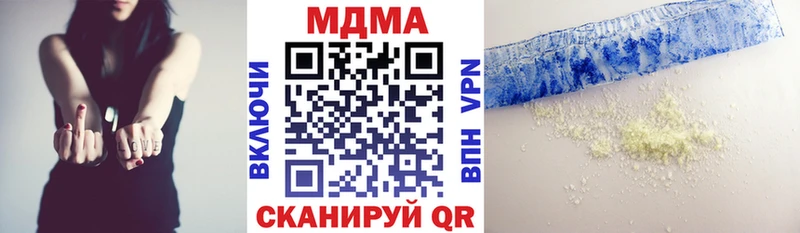 МДМА молли где можно купить наркотик Неман