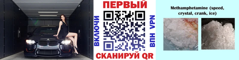 Первитин пудра  нарко площадка клад  Неман  где найти  