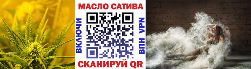 ТГК вейп с тгк Неман